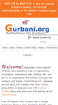 Mobile Screenshot of gurbani.org